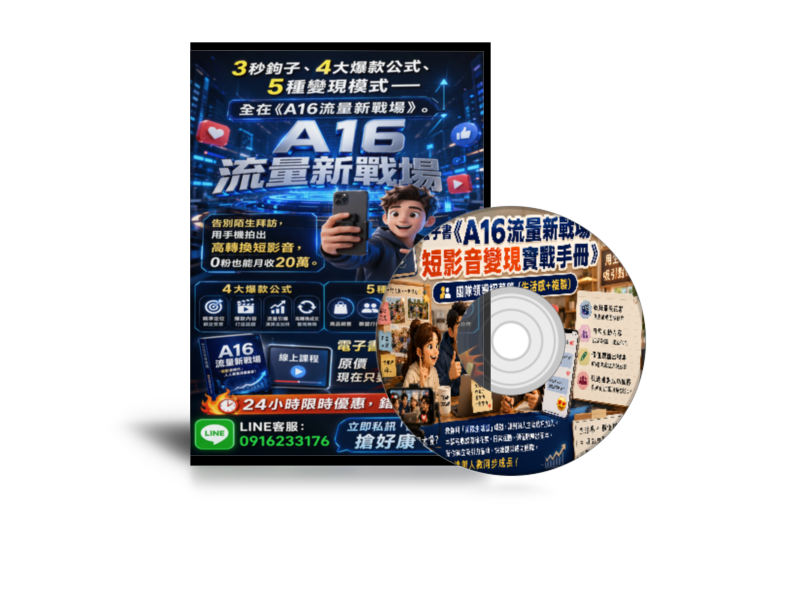 電子書封面